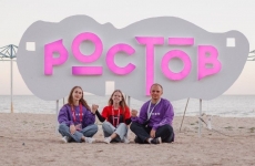 На Дону состоится Всероссийский фестиваль здорового образа жизни